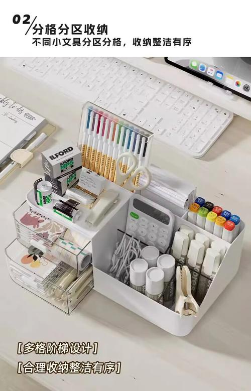 桌面文具收纳盒 抽屉式大容量多功能整理盒，学生笔筒与分格置物架的完美结合