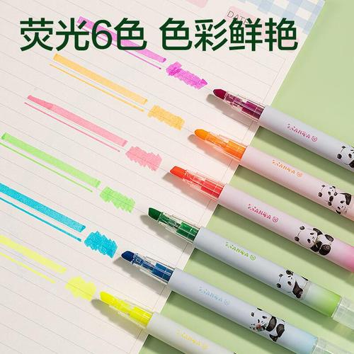 开学季文具清单 这些“学习神器”让孩子效率翻倍，选对文具家长少操心