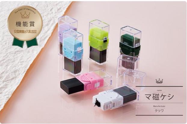 年入170亿元的文具大厂,怎么做产品?